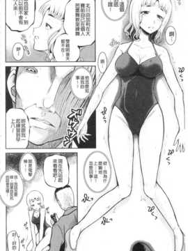 [九神杏仁] NEO侵入者巨乳狩獵_IMG_20141007_0139