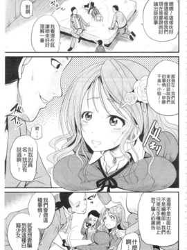 [九神杏仁] NEO侵入者巨乳狩獵_IMG_20141007_0160