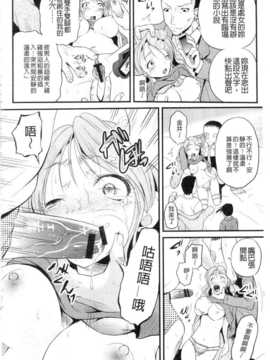 [九神杏仁] NEO侵入者巨乳狩獵_IMG_20141007_0163