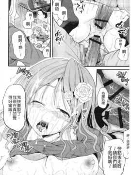 [九神杏仁] NEO侵入者巨乳狩獵_IMG_20141007_0173