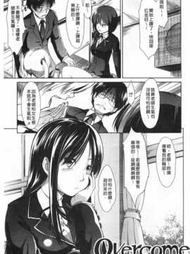 [武将武] ハイトクシンドローム [Chinese] [風與黑暗掃圖]_0186