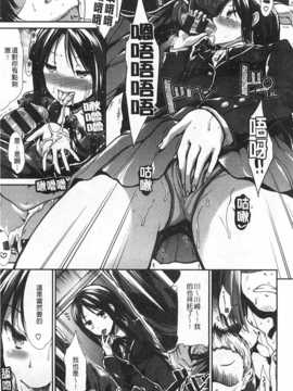 [武将武] ハイトクシンドローム [Chinese] [風與黑暗掃圖]_0210