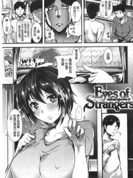 [智弘カイ] シルクの果実 [Chinese] [風與黑暗掃圖]_0188