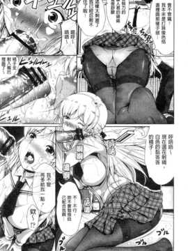複製 -[桂24號] 豐嫩美乳色女傭_IMG_20141011_0012