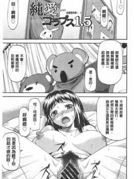 [流一本] 穴の奥のいい秘部 [Chinese] [黑暗掃圖]_0178