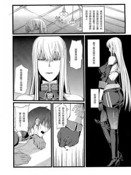(C78) [ふかふか天職 (ポプラン)] ヴァルキュリアの特訓 (戦場のヴァルキュリア)_IMAGE002