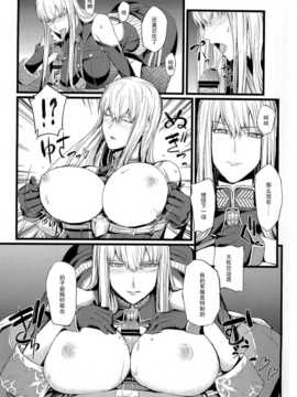 (C78) [ふかふか天職 (ポプラン)] ヴァルキュリアの特訓 (戦場のヴァルキュリア)_IMAGE007
