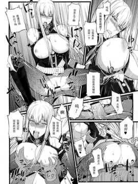 (C78) [ふかふか天職 (ポプラン)] ヴァルキュリアの特訓 (戦場のヴァルキュリア)_IMAGE016