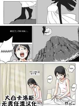 [摩紅鎮] ねっとりねとられ1_01