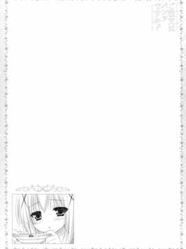 [脸肿汉化组] (C86) [ZIP (萌木原ふみたけ)] ご注文はパンツですか (ご注文はうさぎですか)_016