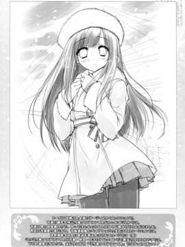 [脸肿汉化组] (C86) [ZIP (萌木原ふみたけ)] ご注文はパンツですか (ご注文はうさぎですか)_018