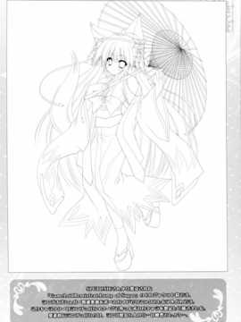 [脸肿汉化组] (C86) [ZIP (萌木原ふみたけ)] ご注文はパンツですか (ご注文はうさぎですか)_019