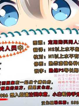 [脸肿汉化组] (C86) [ZIP (萌木原ふみたけ)] ご注文はパンツですか (ご注文はうさぎですか)_