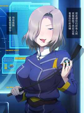 [ホームパイ工房] 鬼教官リンリンの生存本能スパルタ教育_003_homepai09_01_03