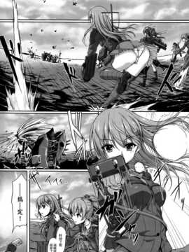[无毒汉化组](C86) [ ゆうさりつかた(淡夢 )] 提督のことなら鈴谷におまかせだよ (艦隊これくしょん -艦これ-)_002