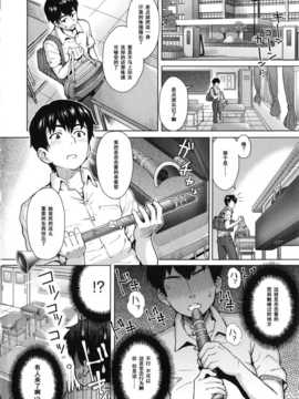 [伊藤エイト]彼女の大事なワスレモノ_013_Canopri014_008