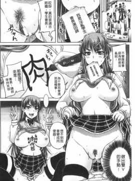 [秋神サトル] 基本無料彼女 NG無し [Chinese][黑暗掃圖]_0015