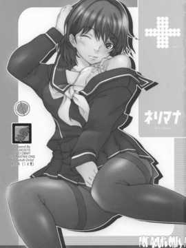 (C77) [MGW (位相同爆)] ネリマナ (ラブプラス)_IMAGE_02