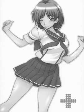 (C77) [MGW (位相同爆)] ネリマナ (ラブプラス)_IMAGE_19