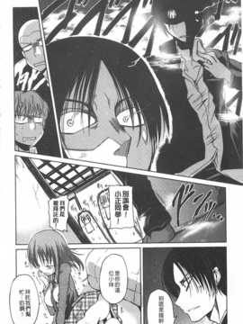 [澤野明] 妹たちのエッチなひみつ [Chinese] [風與黑暗掃圖]_0011