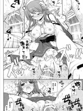 (comic1☆8) [しぐにゃん (しぐにゃん)] 我、榛名と夜戦に突入す!! 2 (艦隊これくしょん -艦これ-) [无毒汉化组]_16_LOST_15_copy
