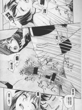 [唯登詩樹] あねmy sister+ [麻油鷄掃圖]_img165