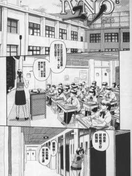 [唯登詩樹] あねmy sister+ [麻油鷄掃圖]_img197