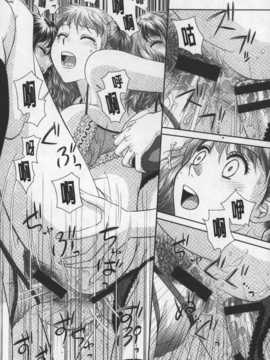 [唯登詩樹] あねmy sister+ [麻油鷄掃圖]_img208