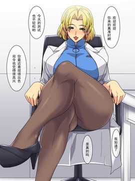 [スパイラルブレーン] シンちゃんのめちゃシコ!サマー
