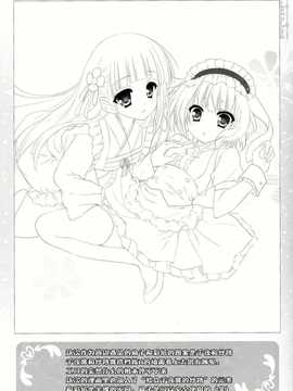 【CE家族社】(C86) [ZIP (萌木原ふみたけ)] ご注文はパンツですか？ (ご注文はうさぎですか？)_CE_680_005