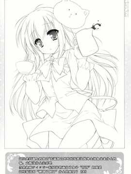 【CE家族社】(C86) [ZIP (萌木原ふみたけ)] ご注文はパンツですか？ (ご注文はうさぎですか？)_CE_680_006