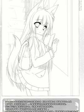 【CE家族社】(C86) [ZIP (萌木原ふみたけ)] ご注文はパンツですか？ (ご注文はうさぎですか？)_CE_680_017