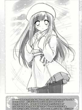 【CE家族社】(C86) [ZIP (萌木原ふみたけ)] ご注文はパンツですか？ (ご注文はうさぎですか？)_CE_680_018