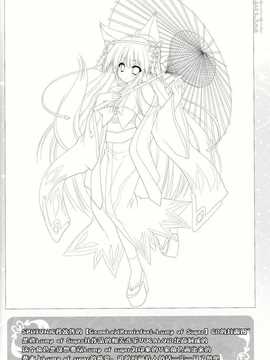 【CE家族社】(C86) [ZIP (萌木原ふみたけ)] ご注文はパンツですか？ (ご注文はうさぎですか？)_CE_680_019