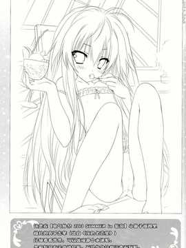 【CE家族社】(C86) [ZIP (萌木原ふみたけ)] ご注文はパンツですか？ (ご注文はうさぎですか？)_CE_680_022