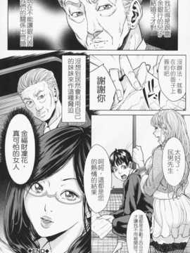 [苦力-小明][舞六まいむ] お姉様がイかせてあげる_034