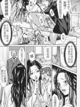 [苦力-小明][舞六まいむ] お姉様がイかせてあげる_121