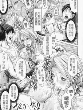 [苦力-小明][舞六まいむ] お姉様がイかせてあげる_143