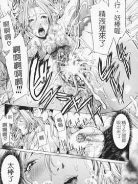 [苦力-小明][舞六まいむ] お姉様がイかせてあげる_153