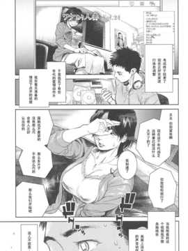 [木静謙二]僕の知らない母