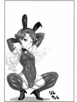 (C79) (同人誌) [居酒屋よっちゃん (江ノ島行き)] Rusty Moon (ハートキャッチプリキュア)_018