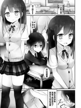 GirlsforMvol.3(Chinese)_007