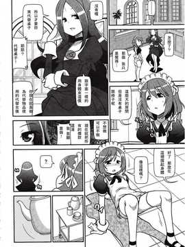 GirlsforMvol.3(Chinese)_158