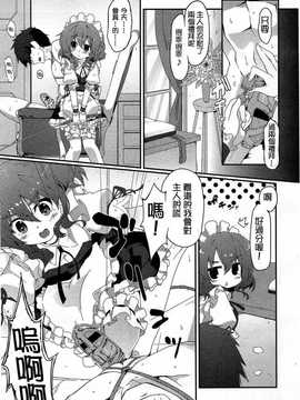 GirlsforMvol.3(Chinese)_201