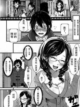 GirlsforMvol.3(Chinese)_248