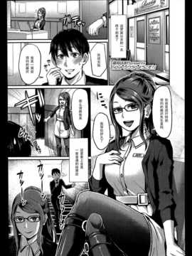[篠岡ほまれ] フットリクラへようこそ