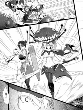 (c86) [c.r's nest (しーあーる)] 箝口令6 -彼女ノ還ル海- (艦隊これくしょん -艦これ-) [无毒汉化组]_11_pg_011