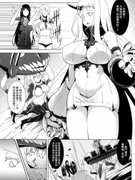 (c86) [c.r's nest (しーあーる)] 箝口令6 -彼女ノ還ル海- (艦隊これくしょん -艦これ-) [无毒汉化组]_16_pg_016