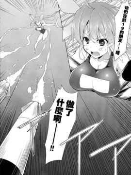 (c86) [c.r's nest (しーあーる)] 箝口令6 -彼女ノ還ル海- (艦隊これくしょん -艦これ-) [无毒汉化组]_30_pg_030