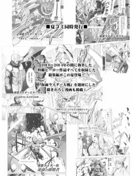 (c86) [c.r's nest (しーあーる)] 箝口令6 -彼女ノ還ル海- (艦隊これくしょん -艦これ-) [无毒汉化组]_40_pg_040